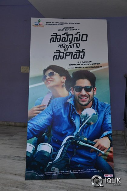 Saahasam-Swaasaga-Saagipo-Movie-Release-Press-Meet